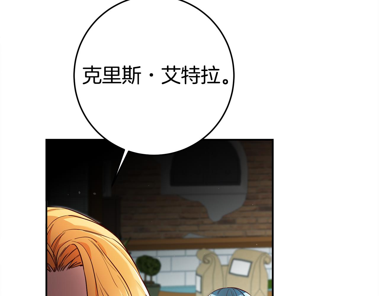 第46话结婚的约定38