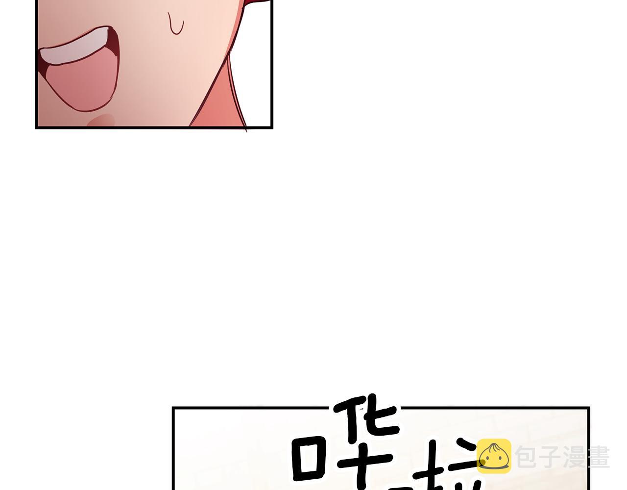 第6话 男主打听我？20