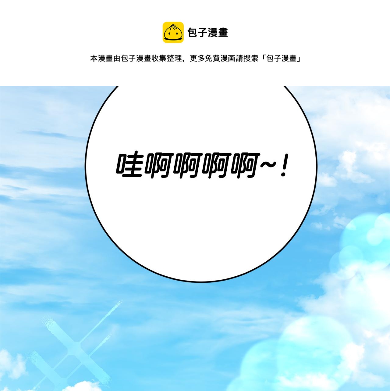 第4话 冤家路窄131
