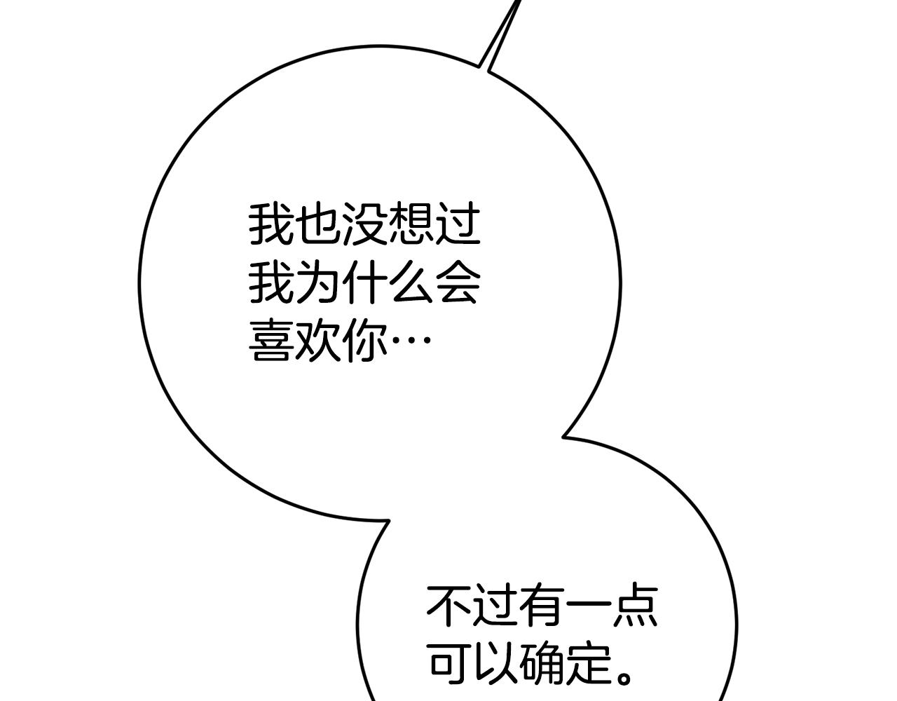 第14话 闺蜜的安慰139