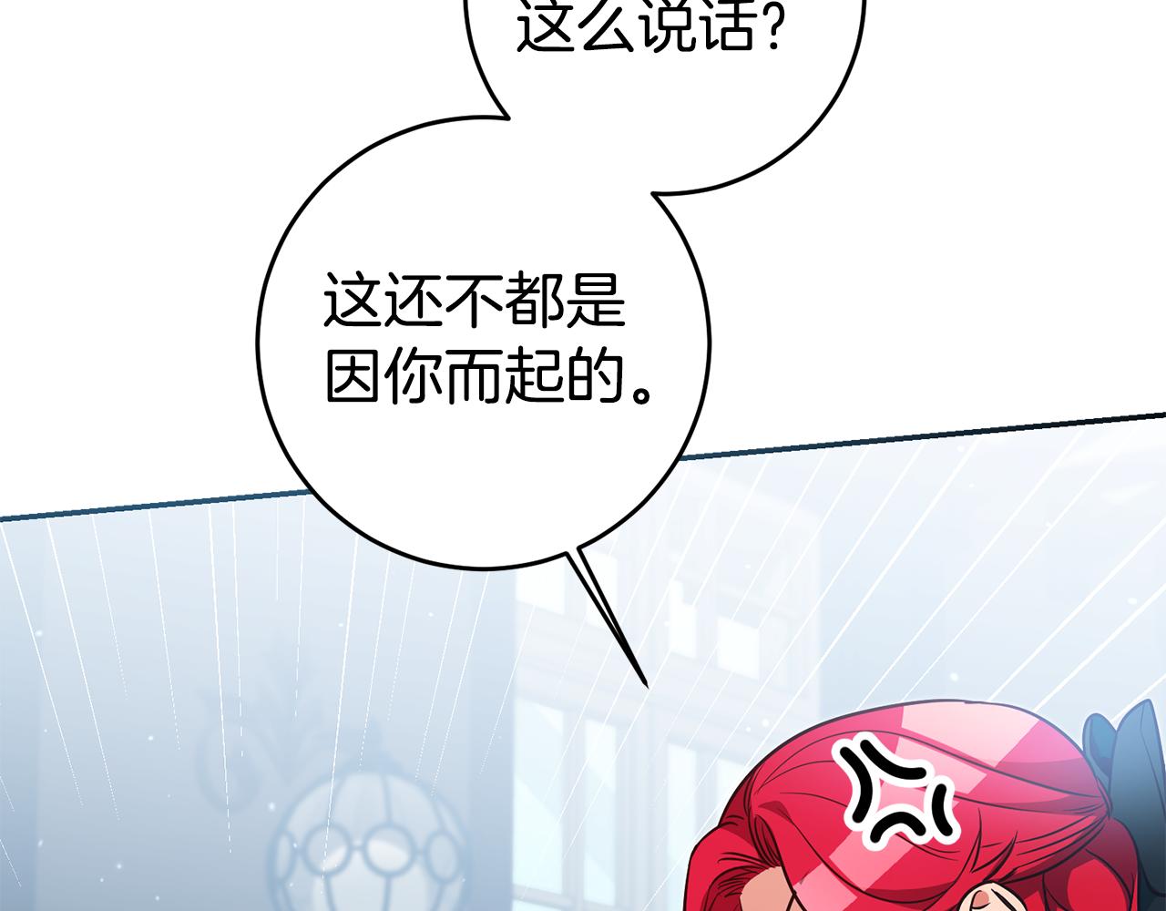 第59话 自首7