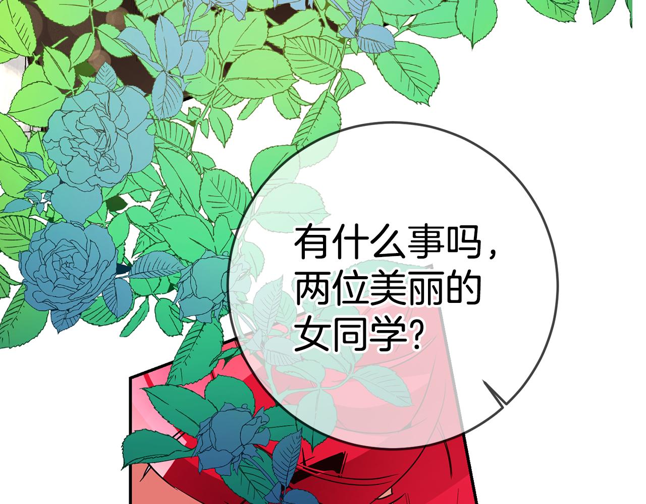 第15话 诸事不顺的一天164