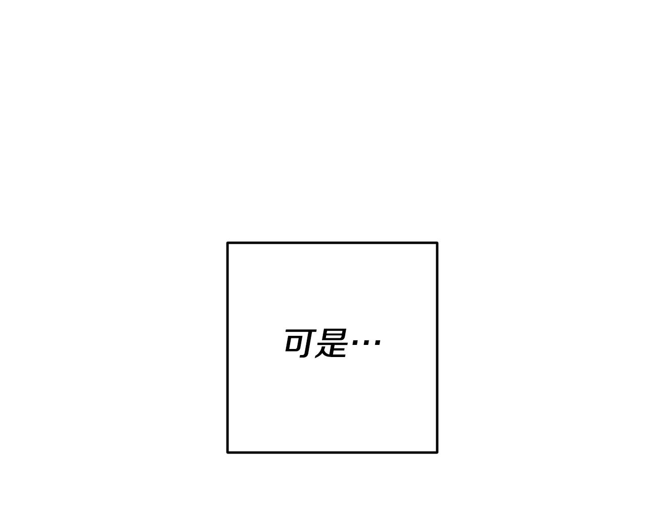 第21话 变态教授147