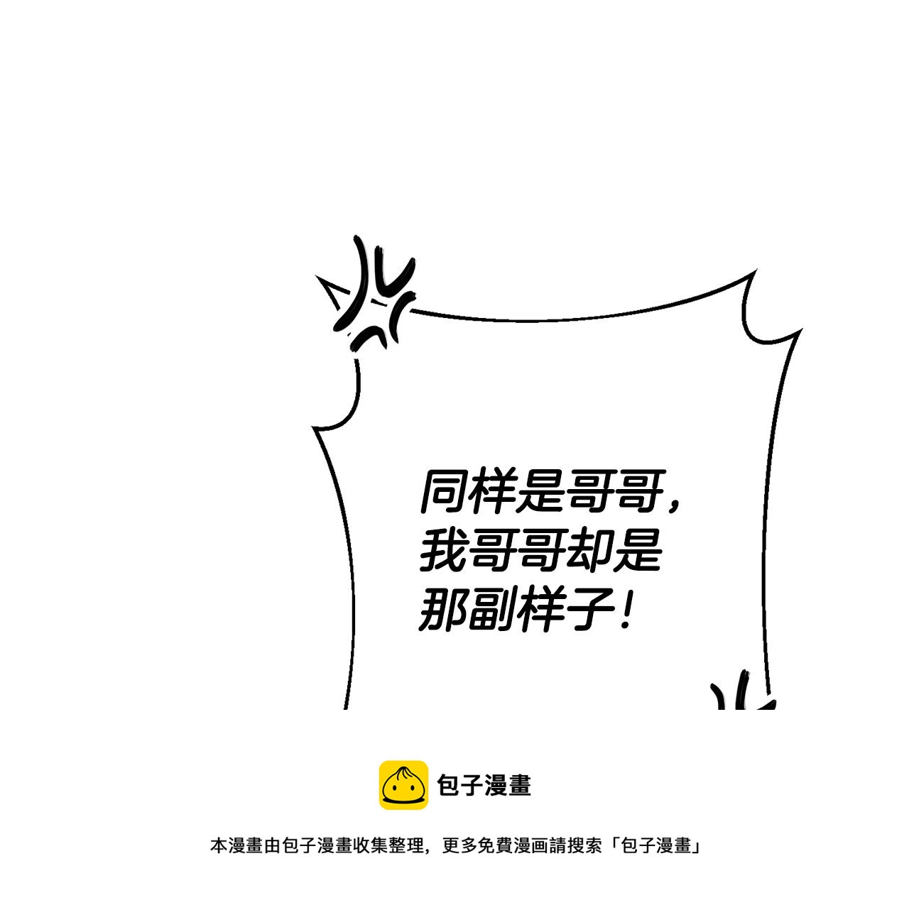 第23话 威胁136