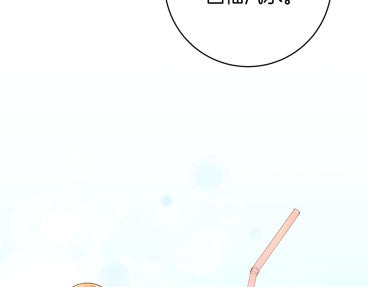 第39话正确的恋爱观26