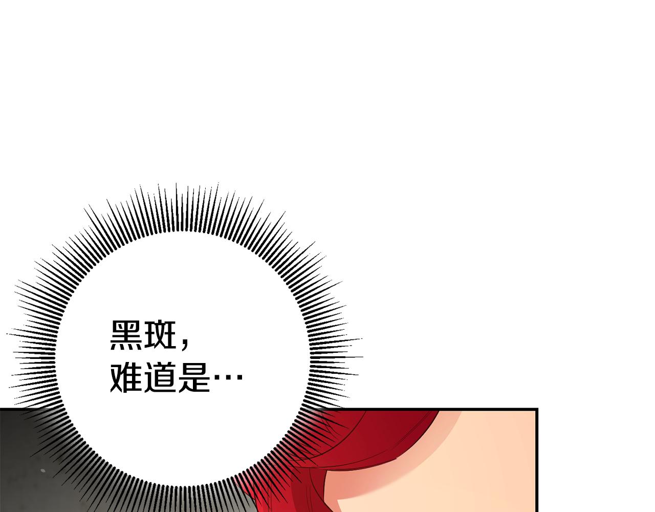第34话 诅咒101