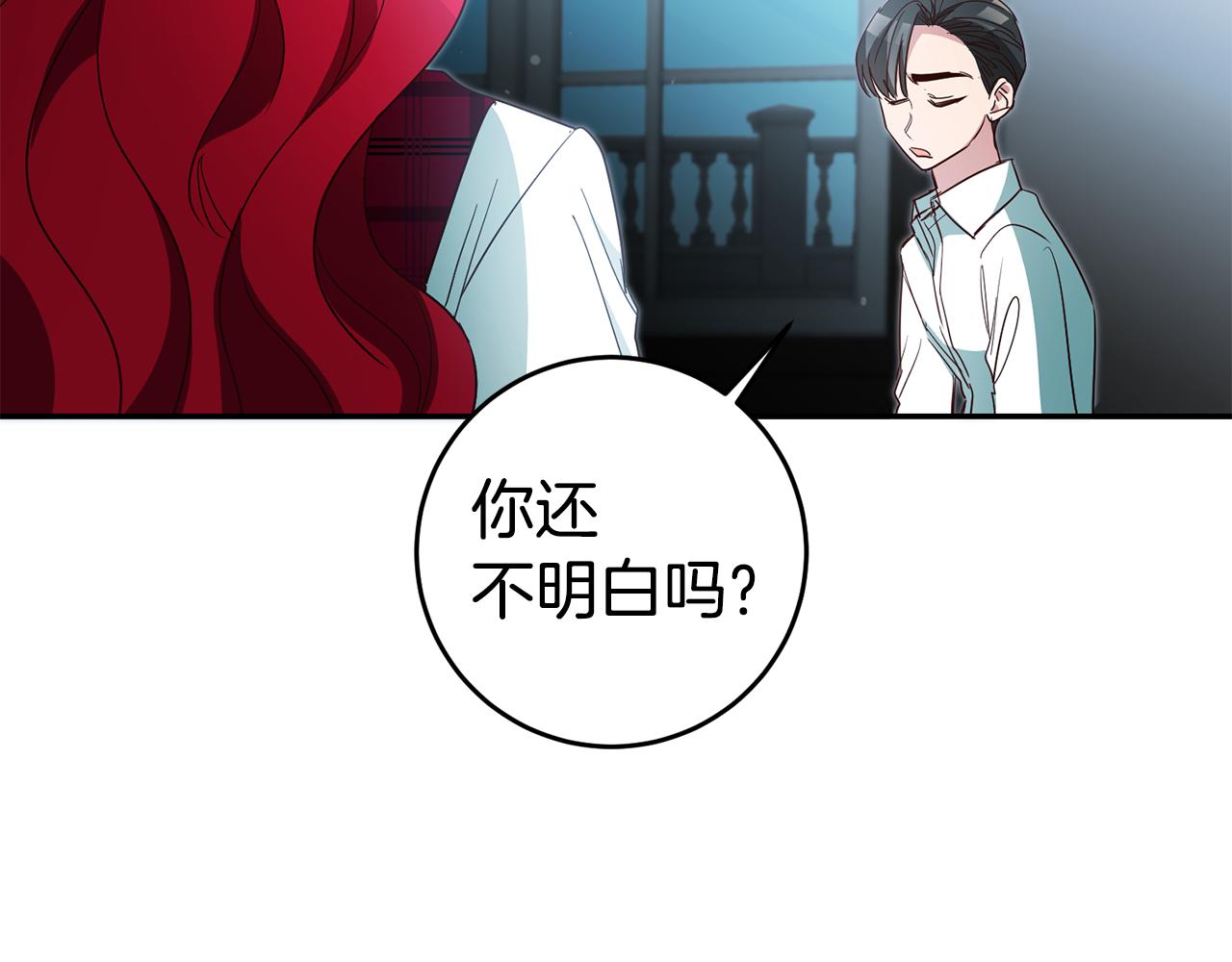 第58话 真正的犯人167