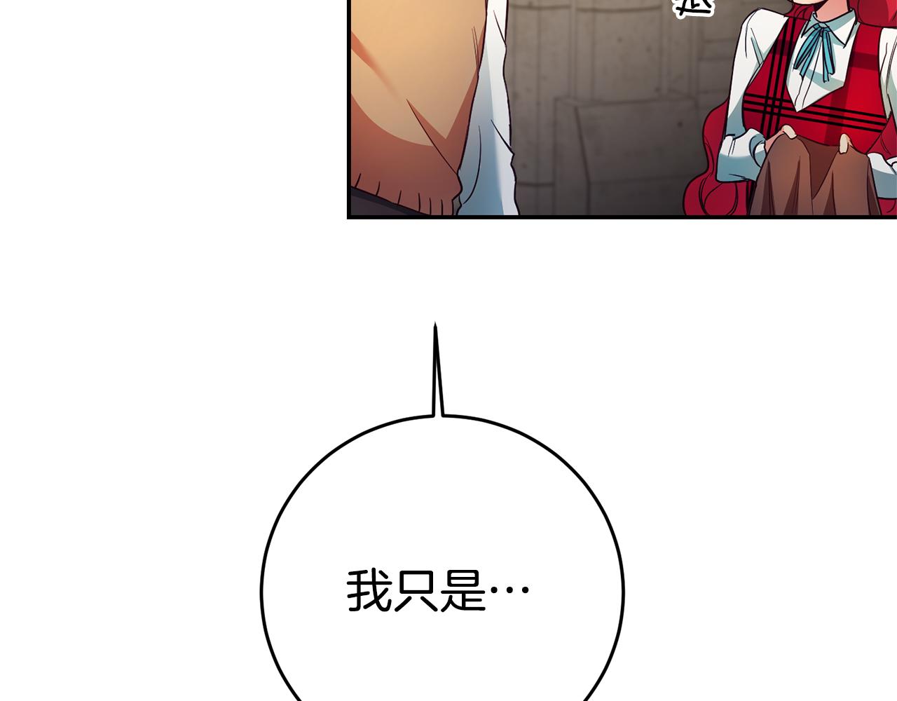 第8话 我们做朋友吧47