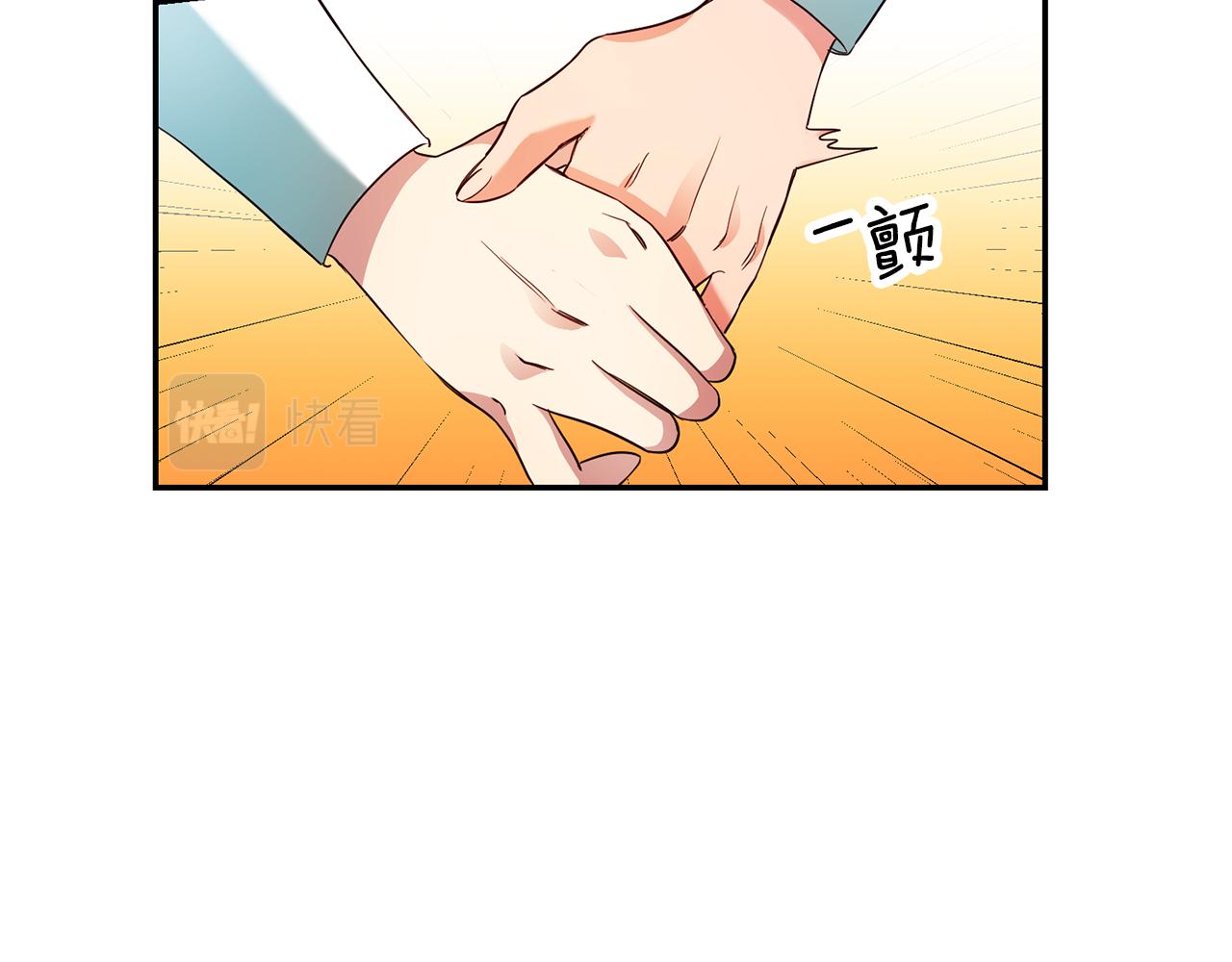 第11话 套路8