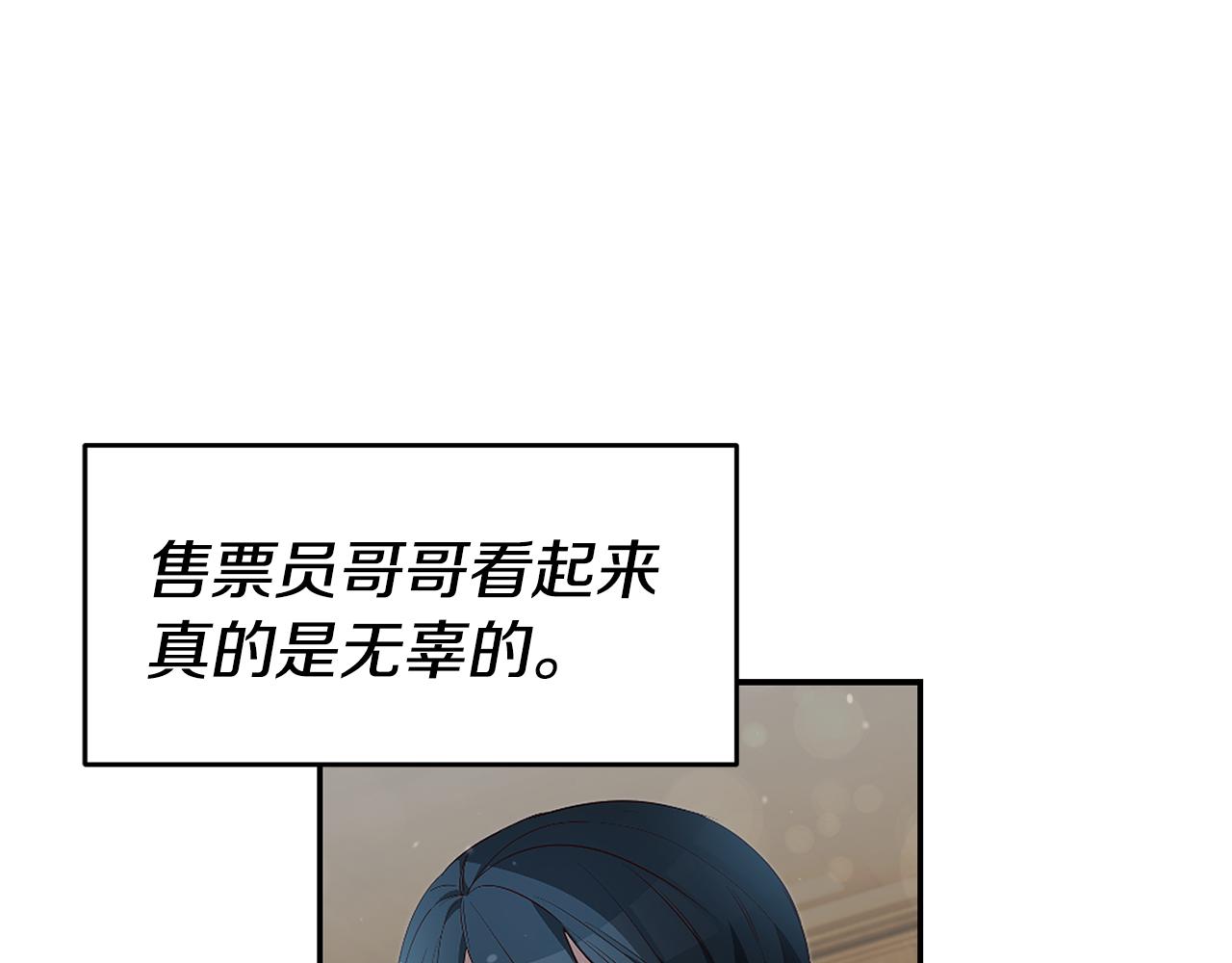 第58话 真正的犯人151