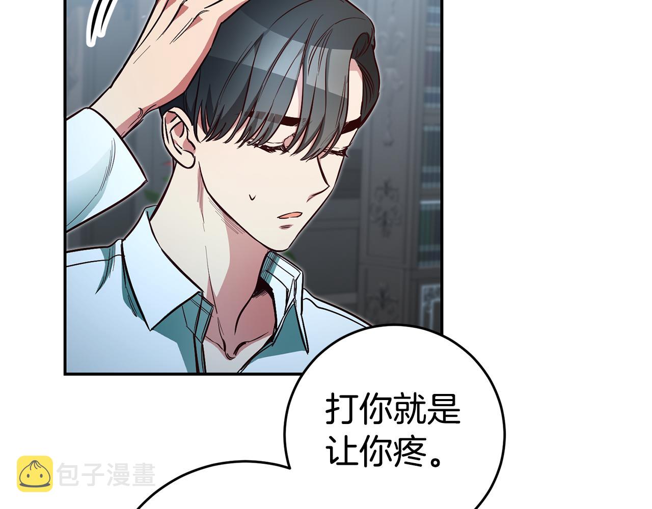 第59话 自首15