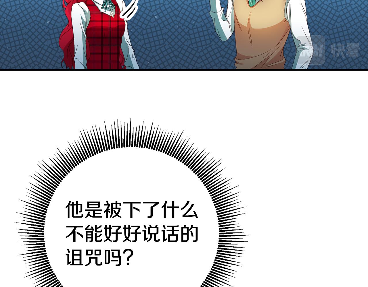 第26话 以牙还牙126