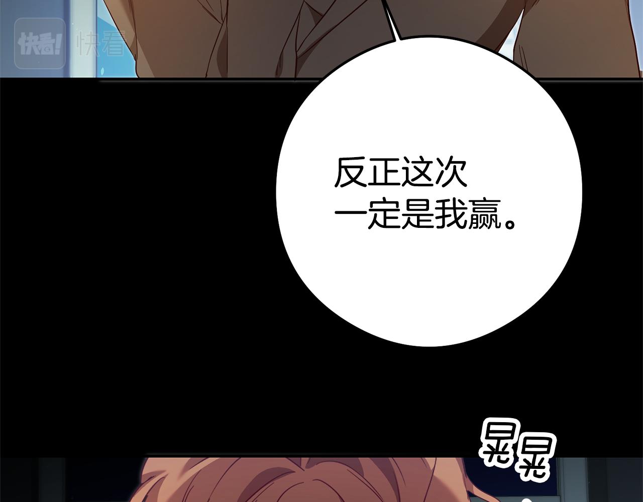 第22话 秘密被发现159