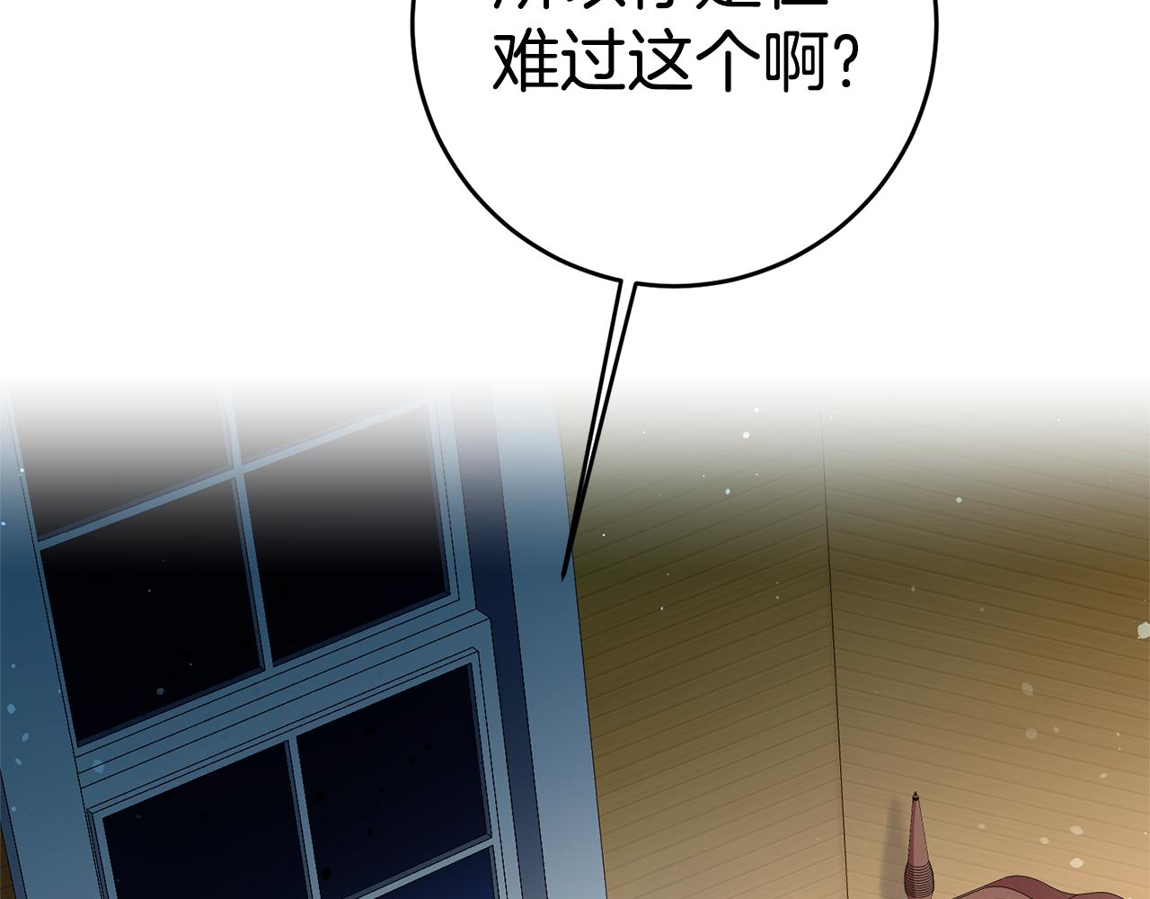 第2话 妹控哥哥75