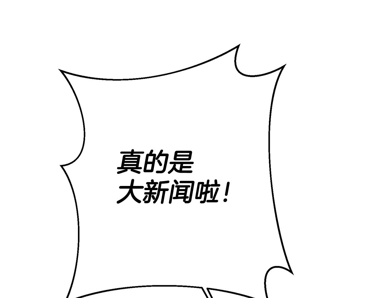第34话 诅咒81
