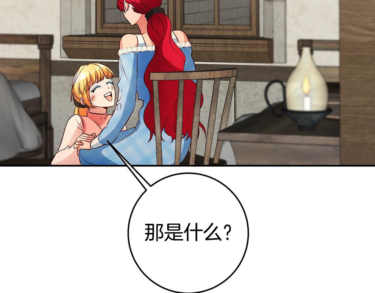 第37话生日41
