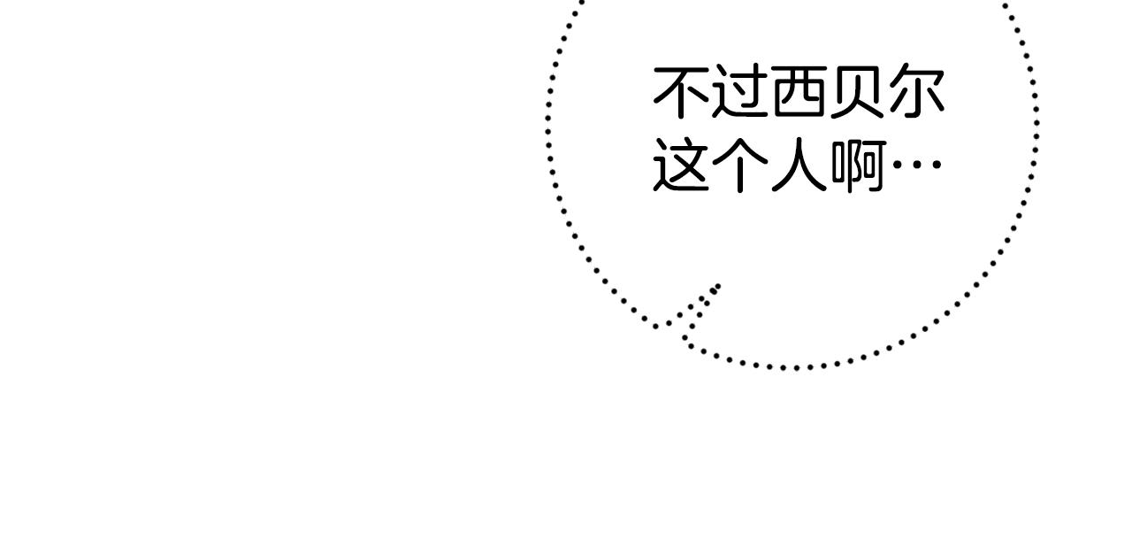 第8话 我们做朋友吧153