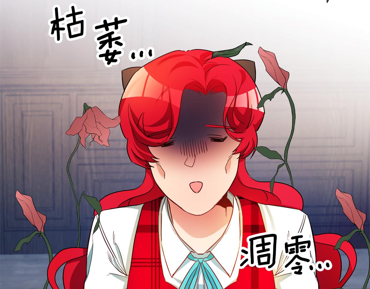 第5话 是谁在造谣104