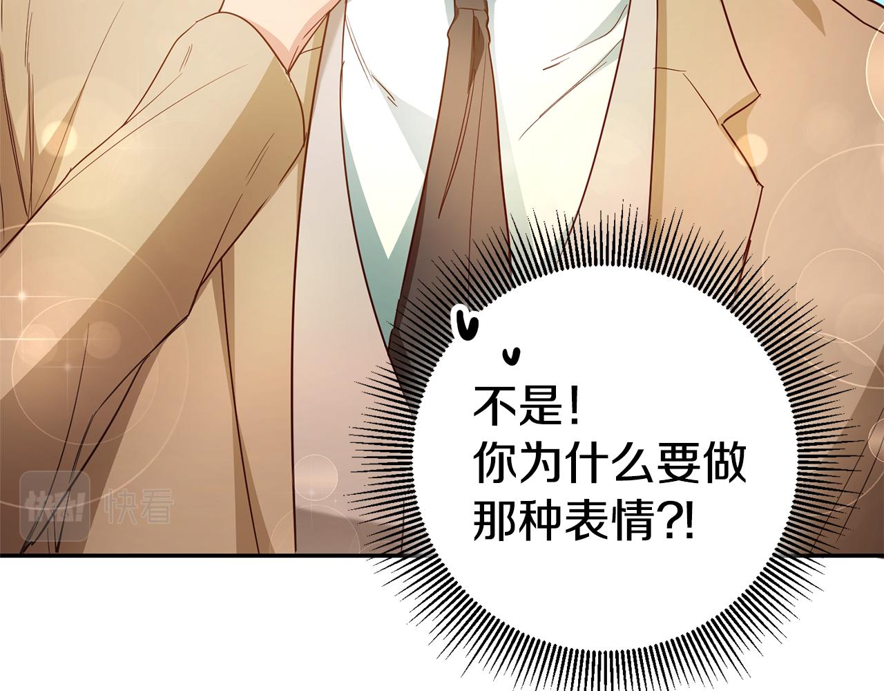 第36话 间接告白6