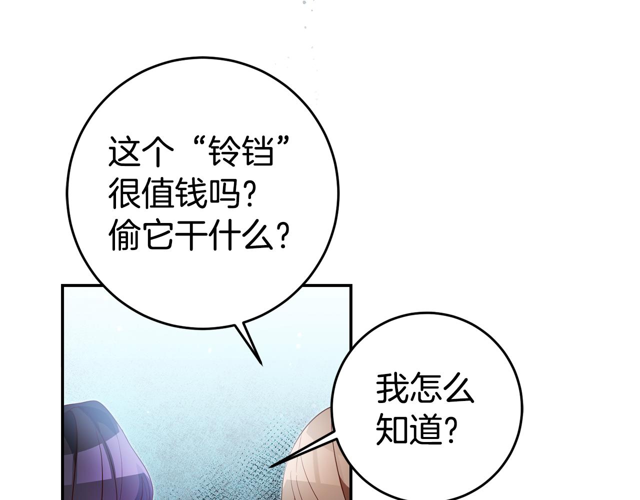 第58话 真正的犯人114