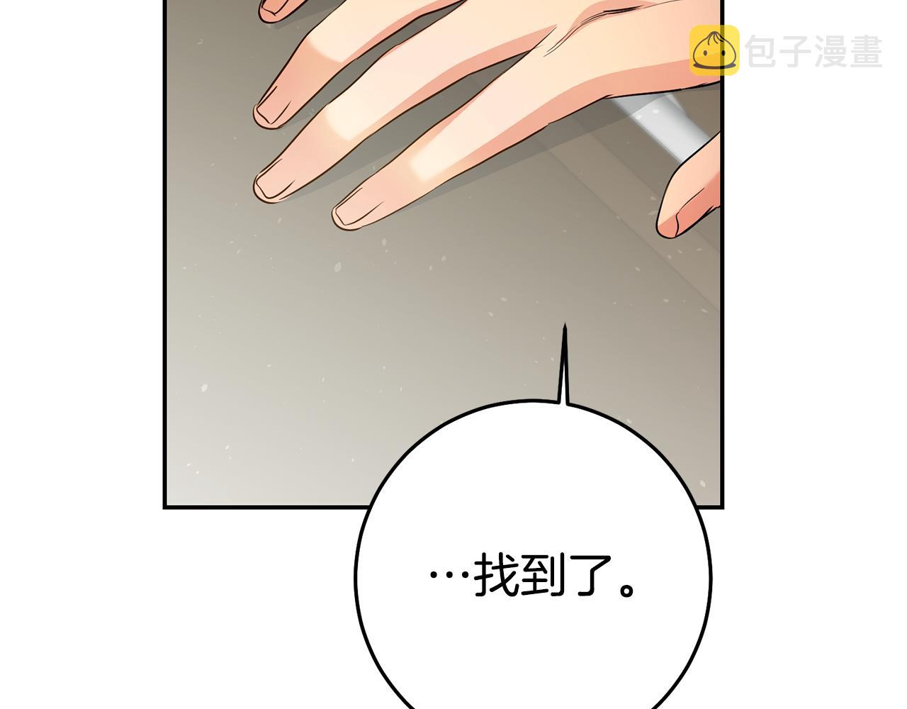 第32话 绑架55