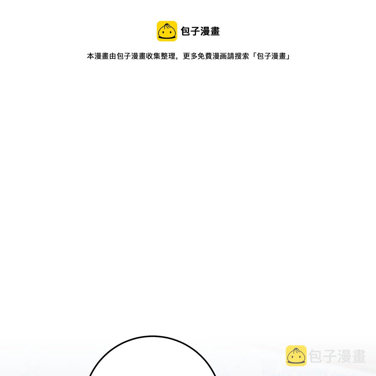 第23话 威胁0