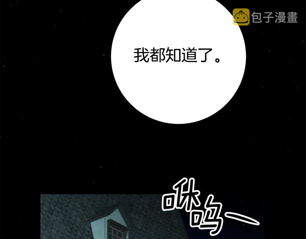 第48话 生气的理由56