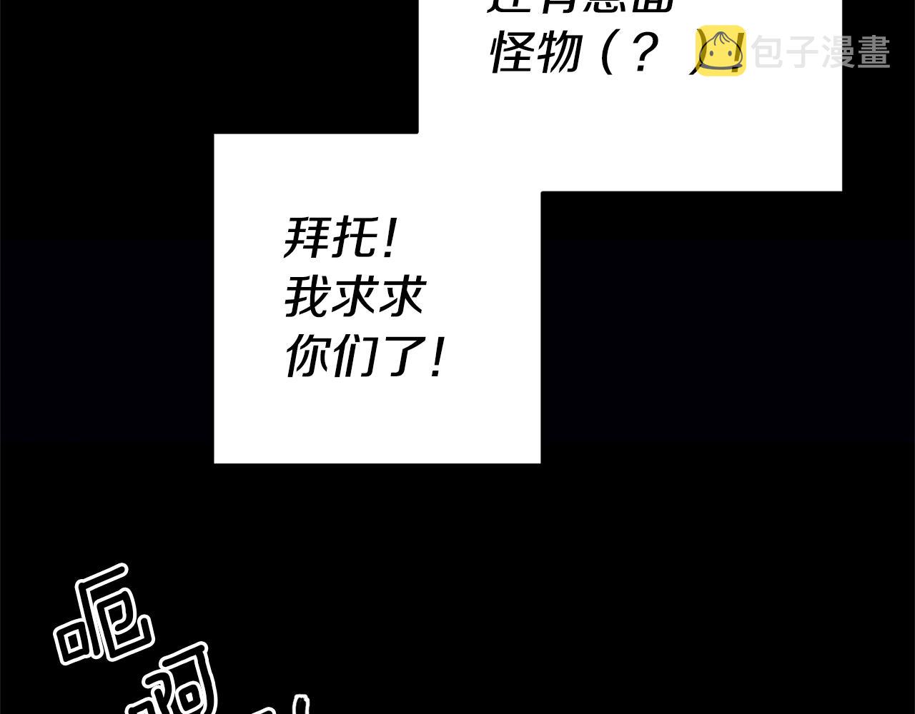 第8话 我们做朋友吧117