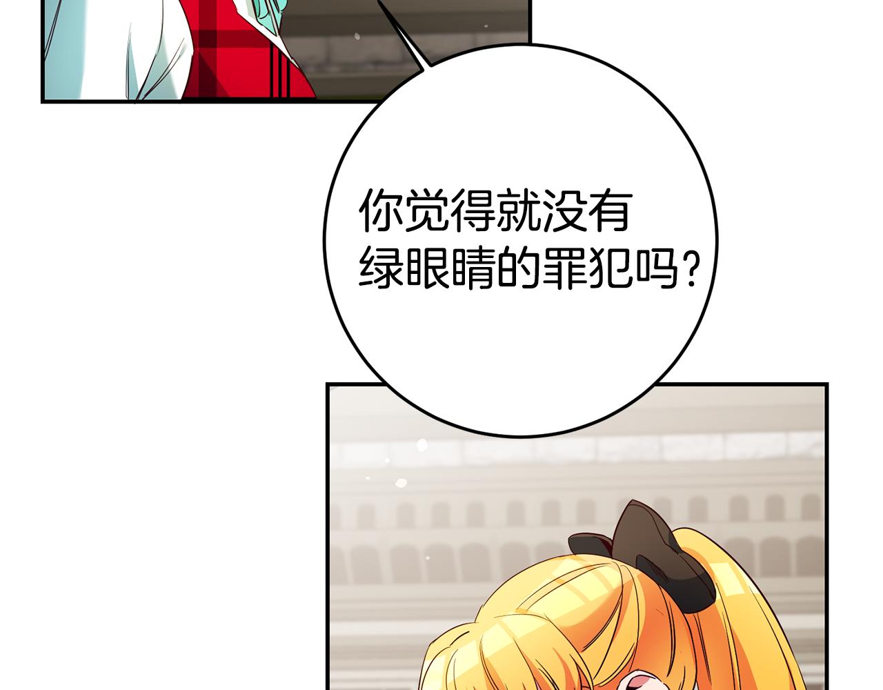 第16话 文艺少年69