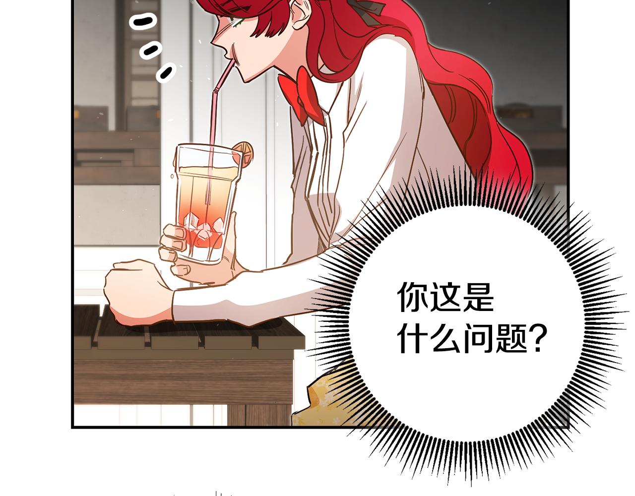 第39话正确的恋爱观32
