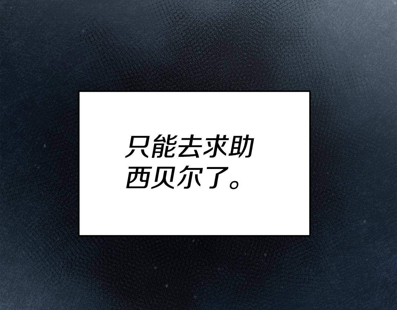 第57话 业余搜查队58