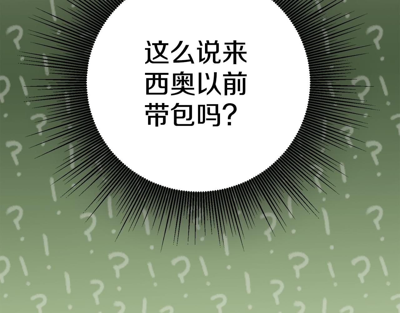 第58话 真正的犯人25