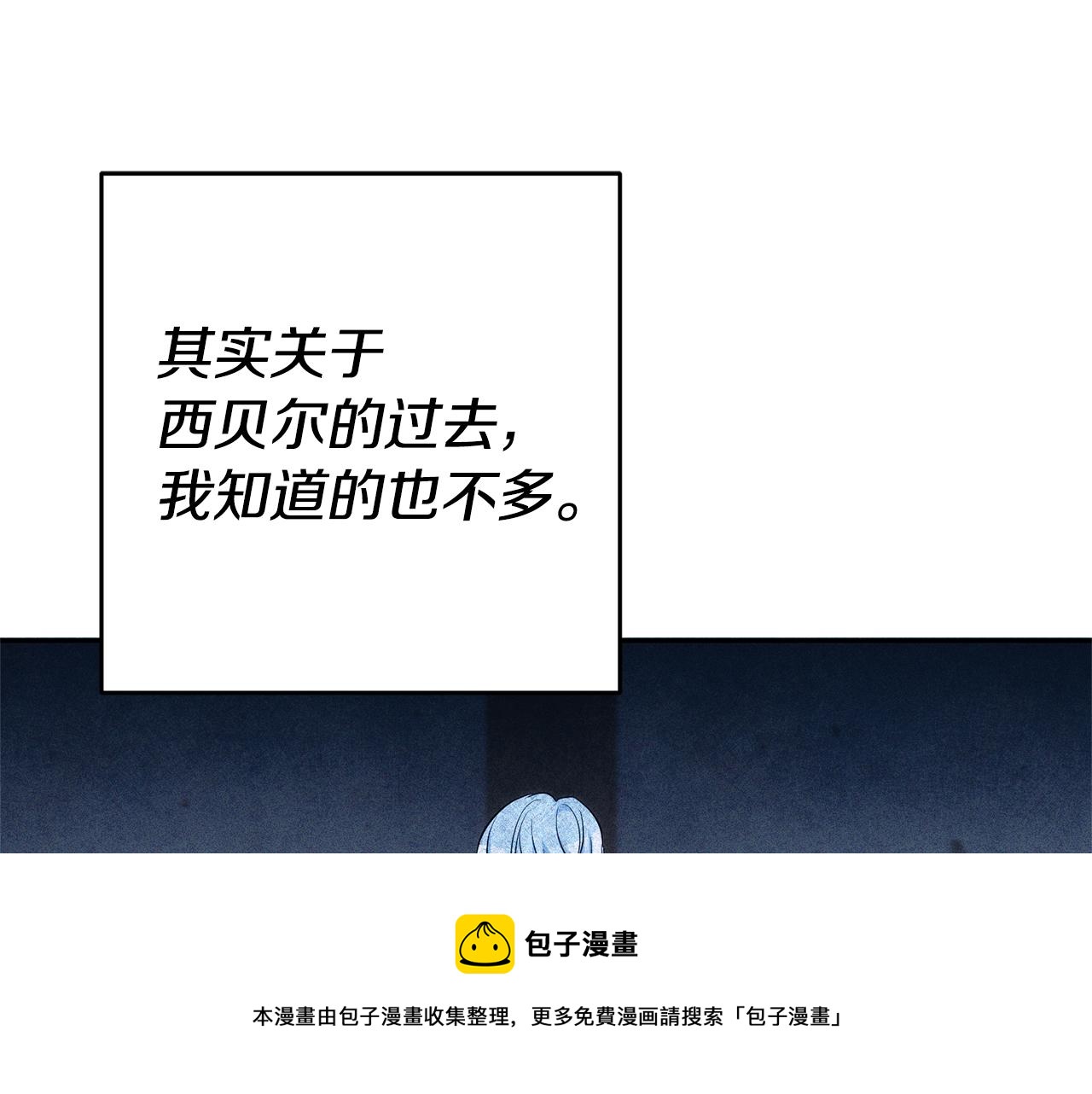 第22话 秘密被发现80