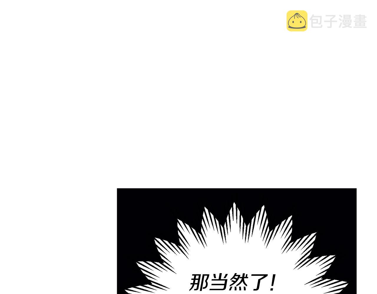 第8话 我们做朋友吧53