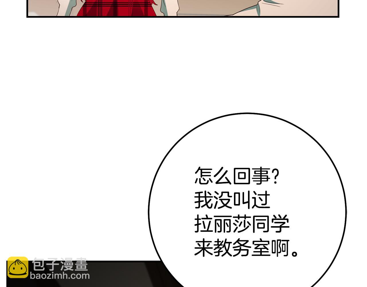 第31话 失联事件132