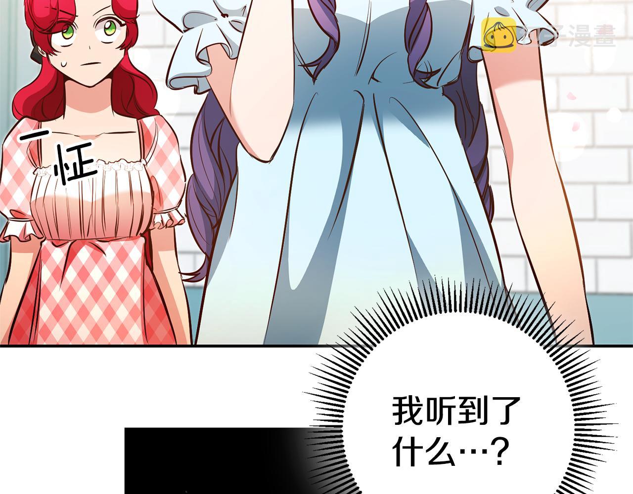第44话暴风雨前夕93