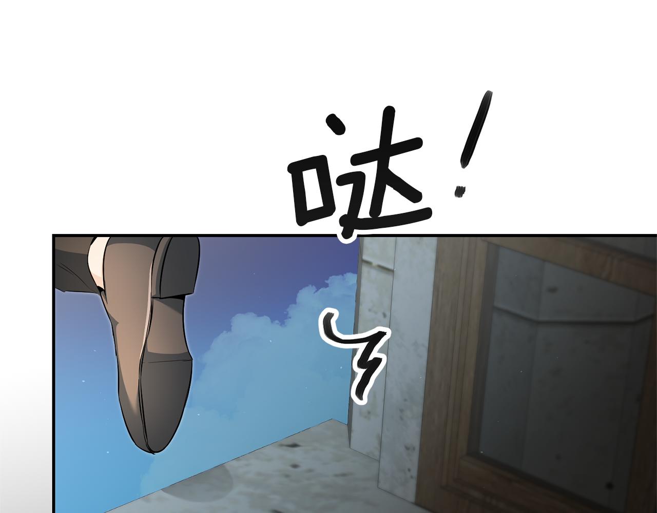 第29话 化险为夷31