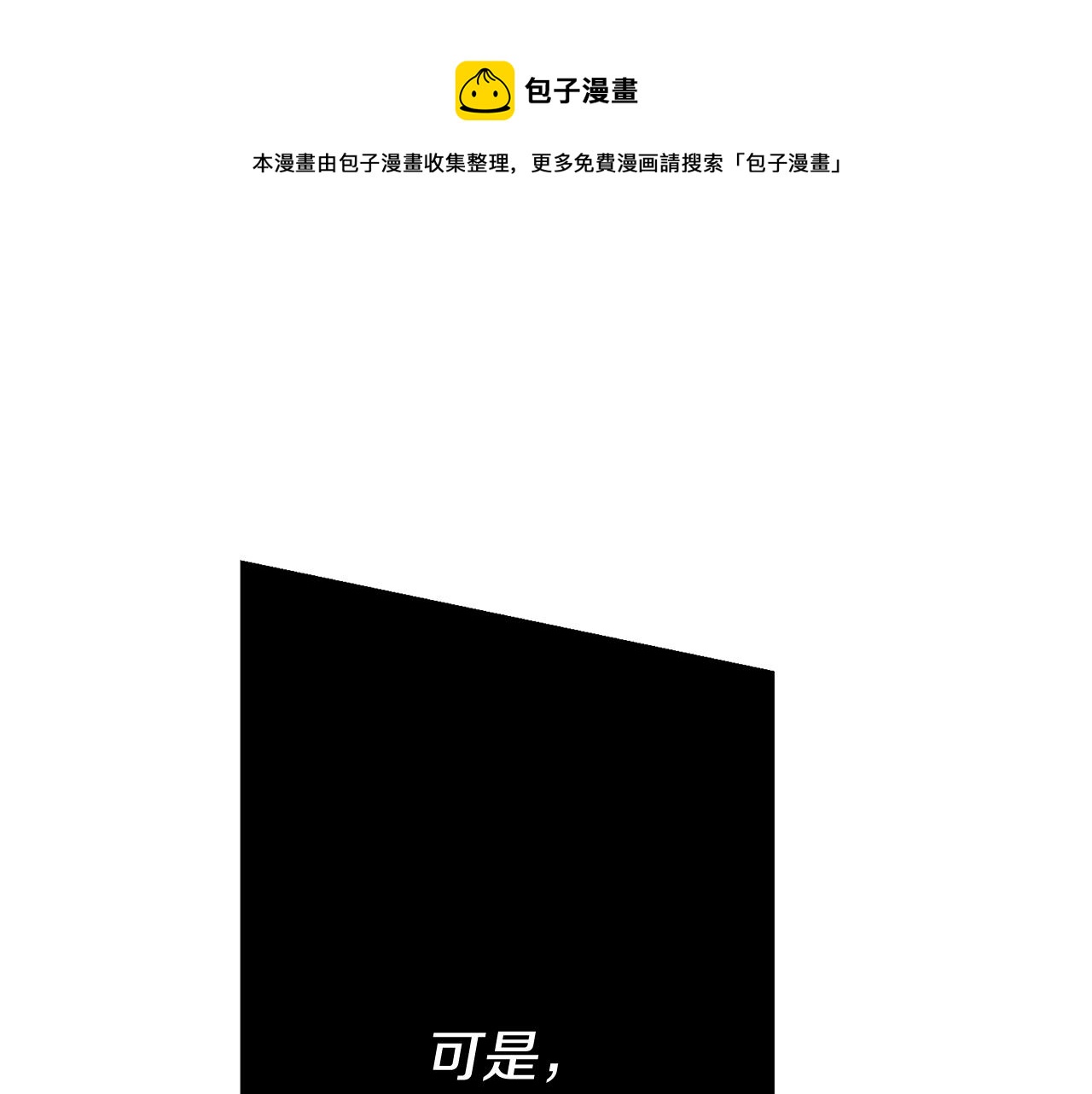 第14话 闺蜜的安慰97