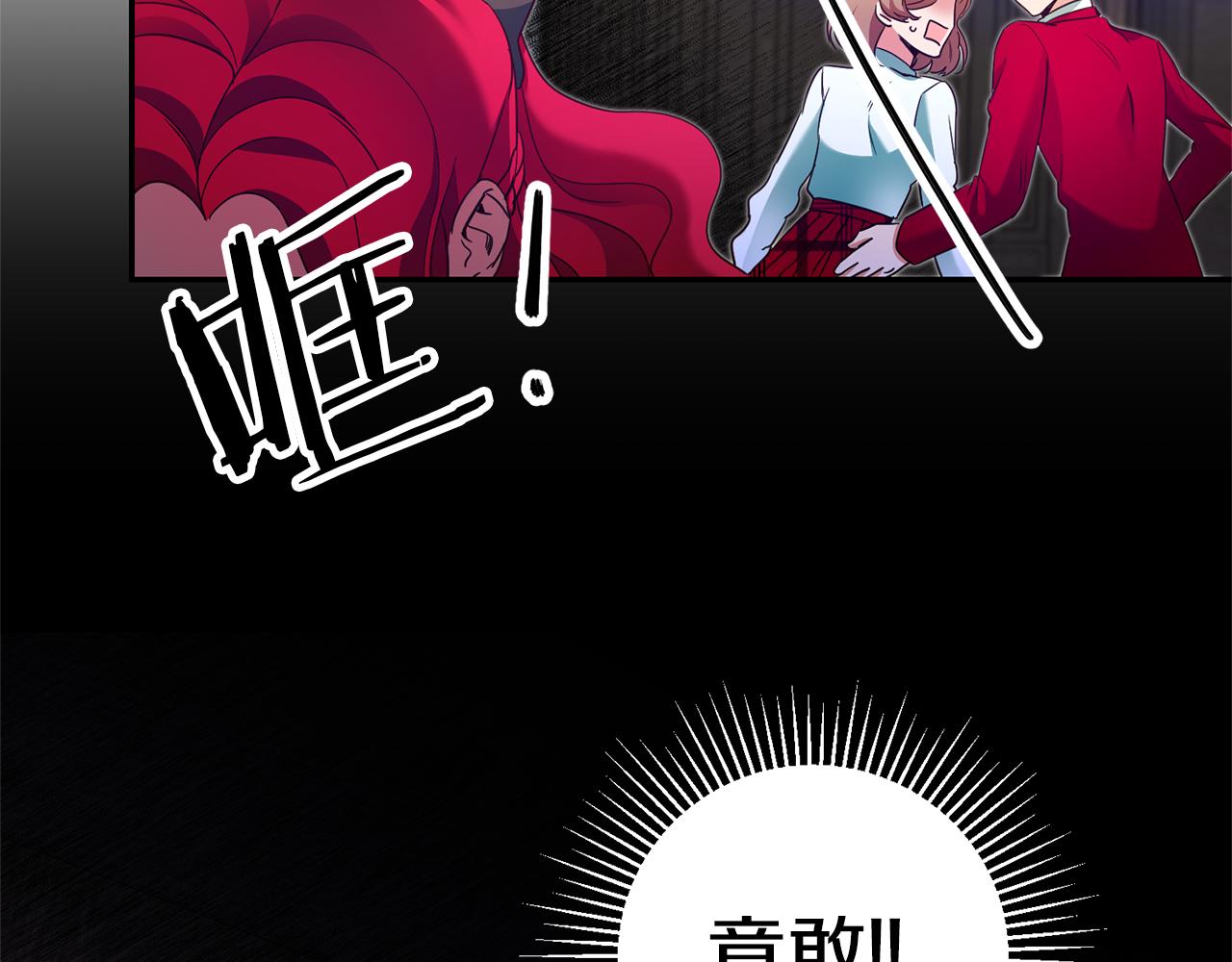 第10话 我没有男朋友89