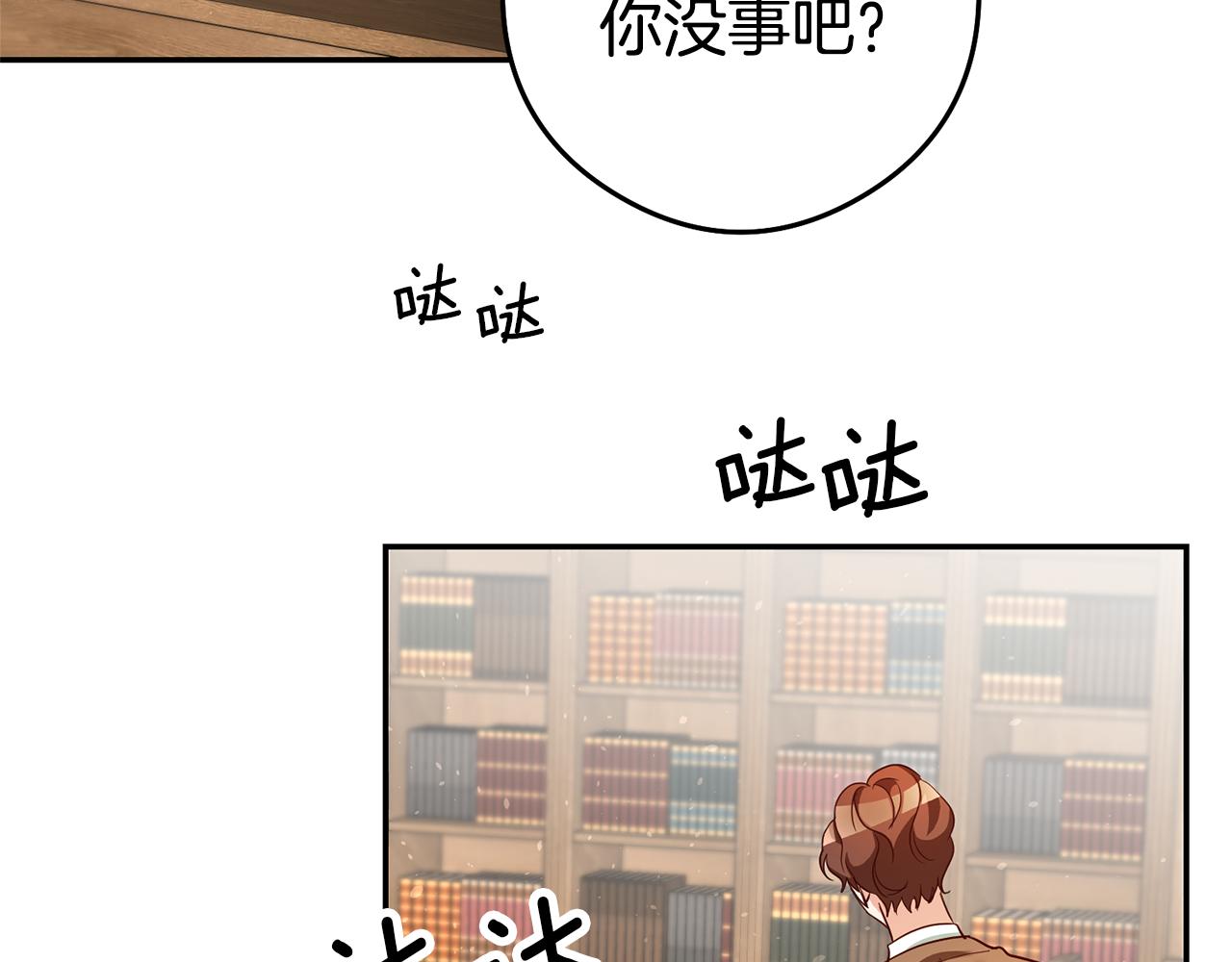 第21话 变态教授155