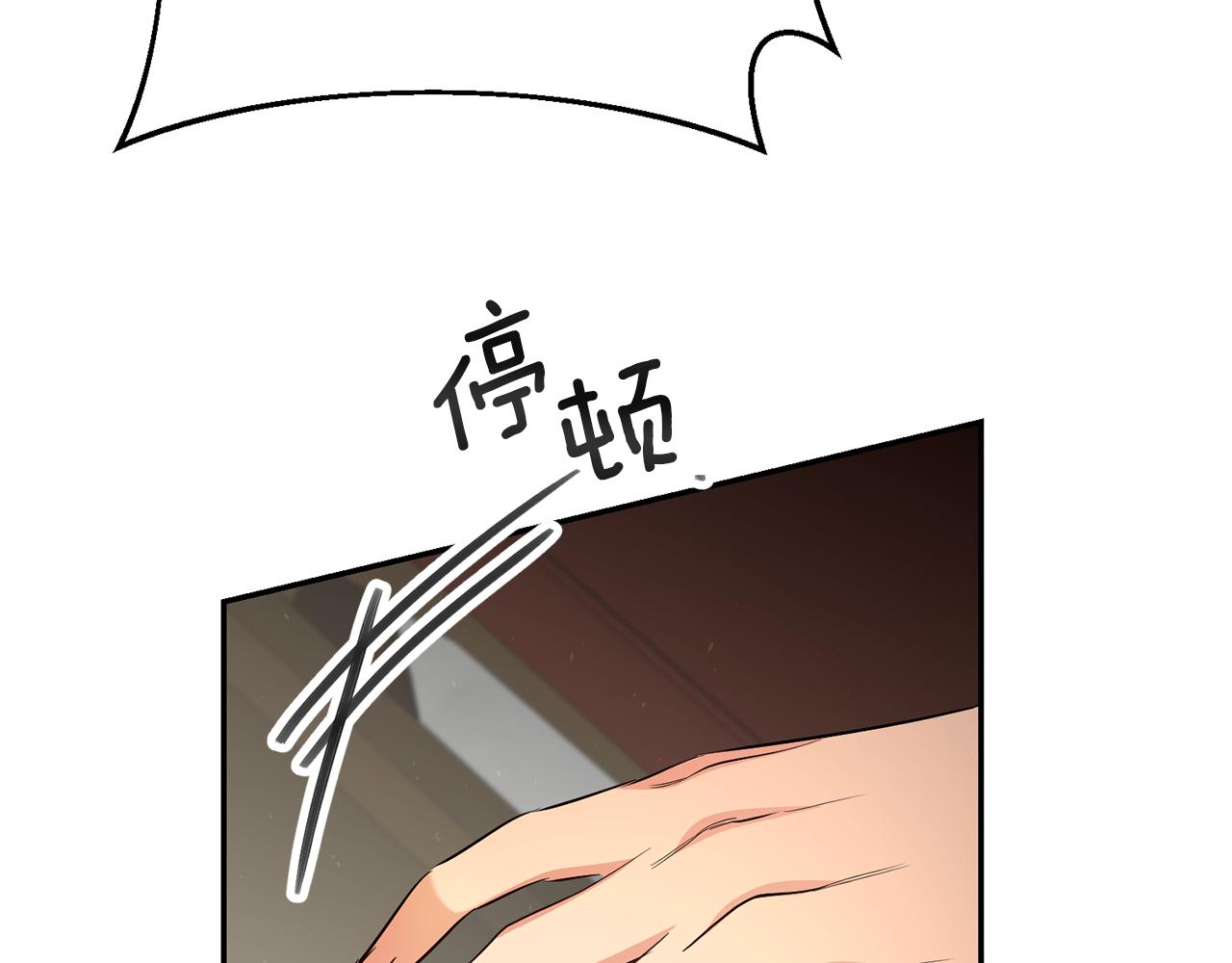 第32话 绑架54