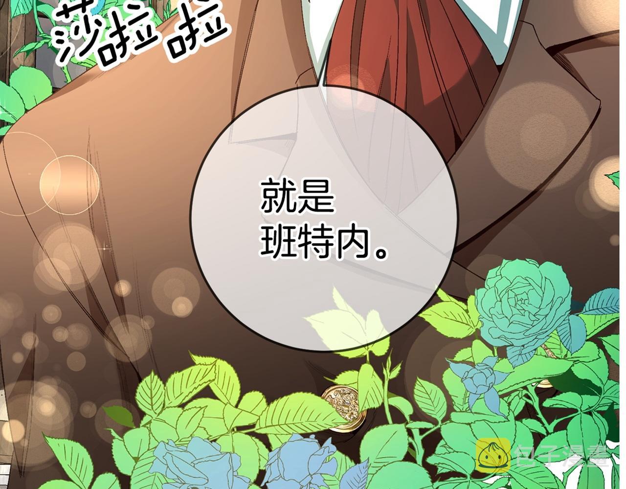 第14话 闺蜜的安慰206