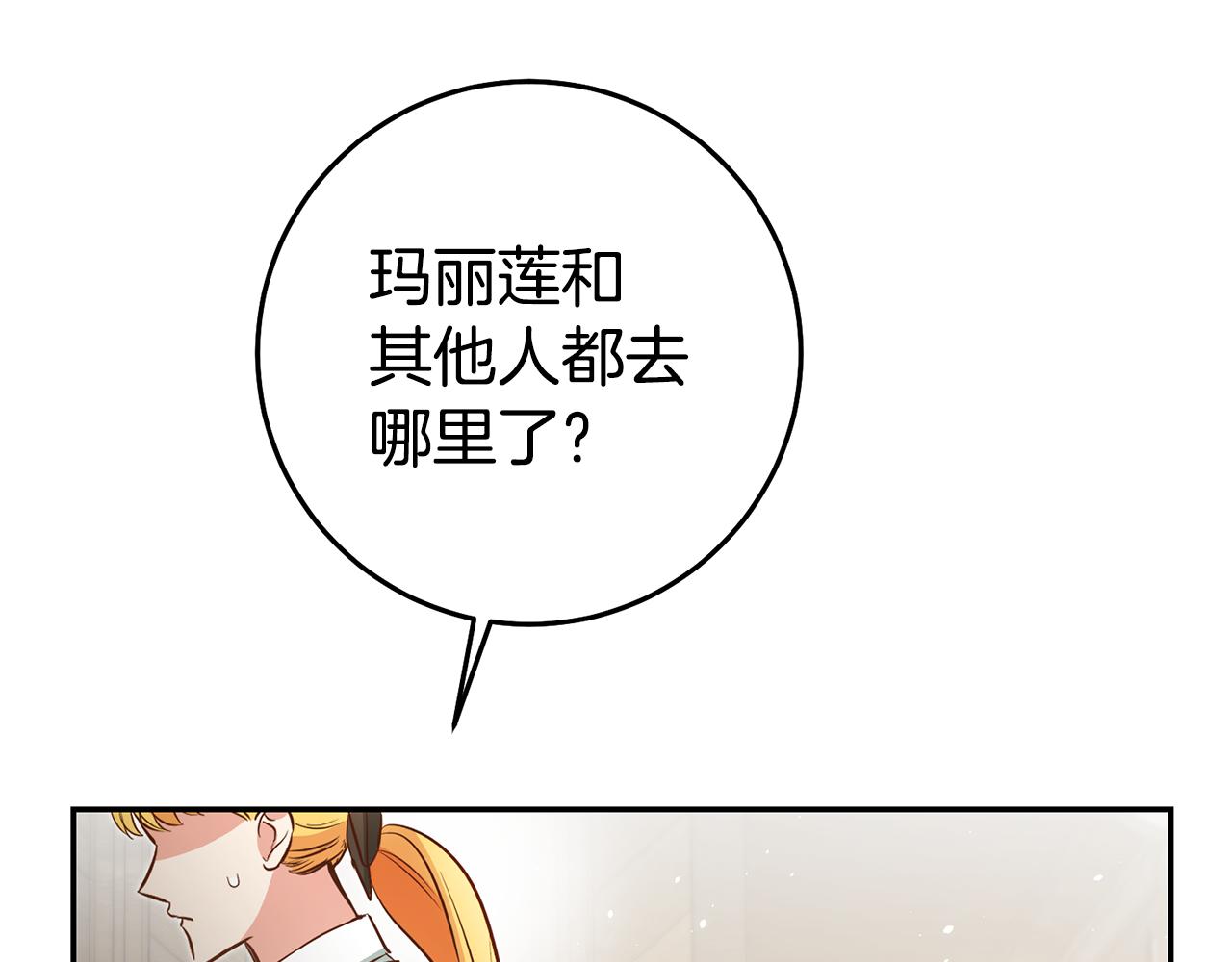 第44话暴风雨前夕55