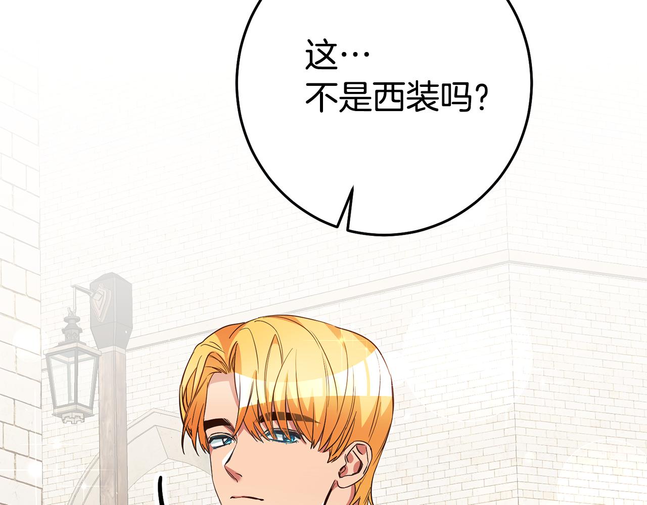 第35话 约会前要换装67