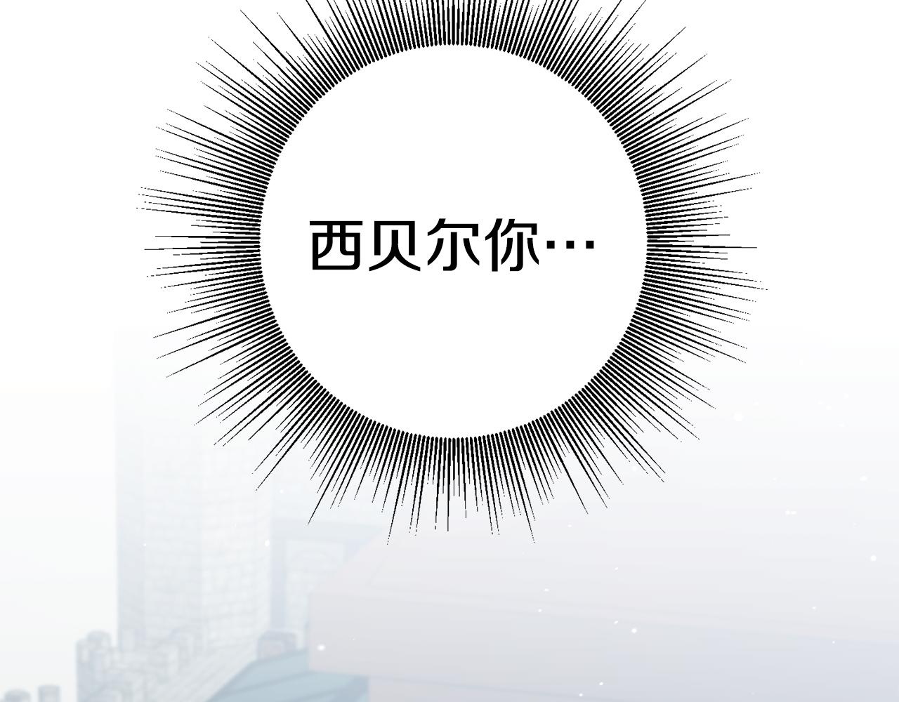 第58话 真正的犯人182