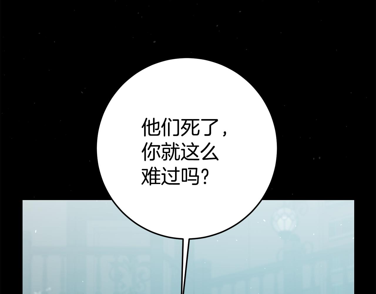 第48话 生气的理由74