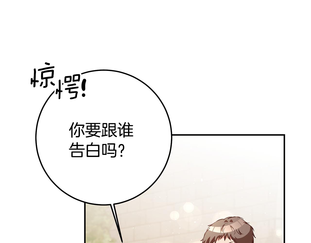 第44话暴风雨前夕24