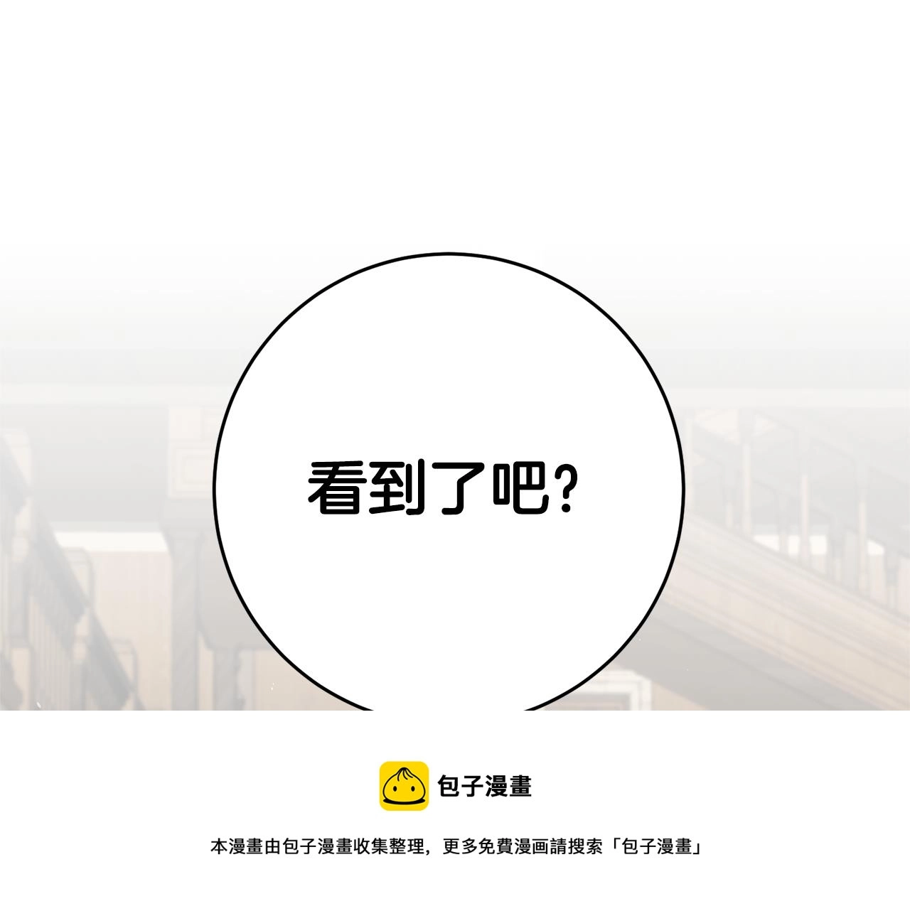 第30话 绑架80