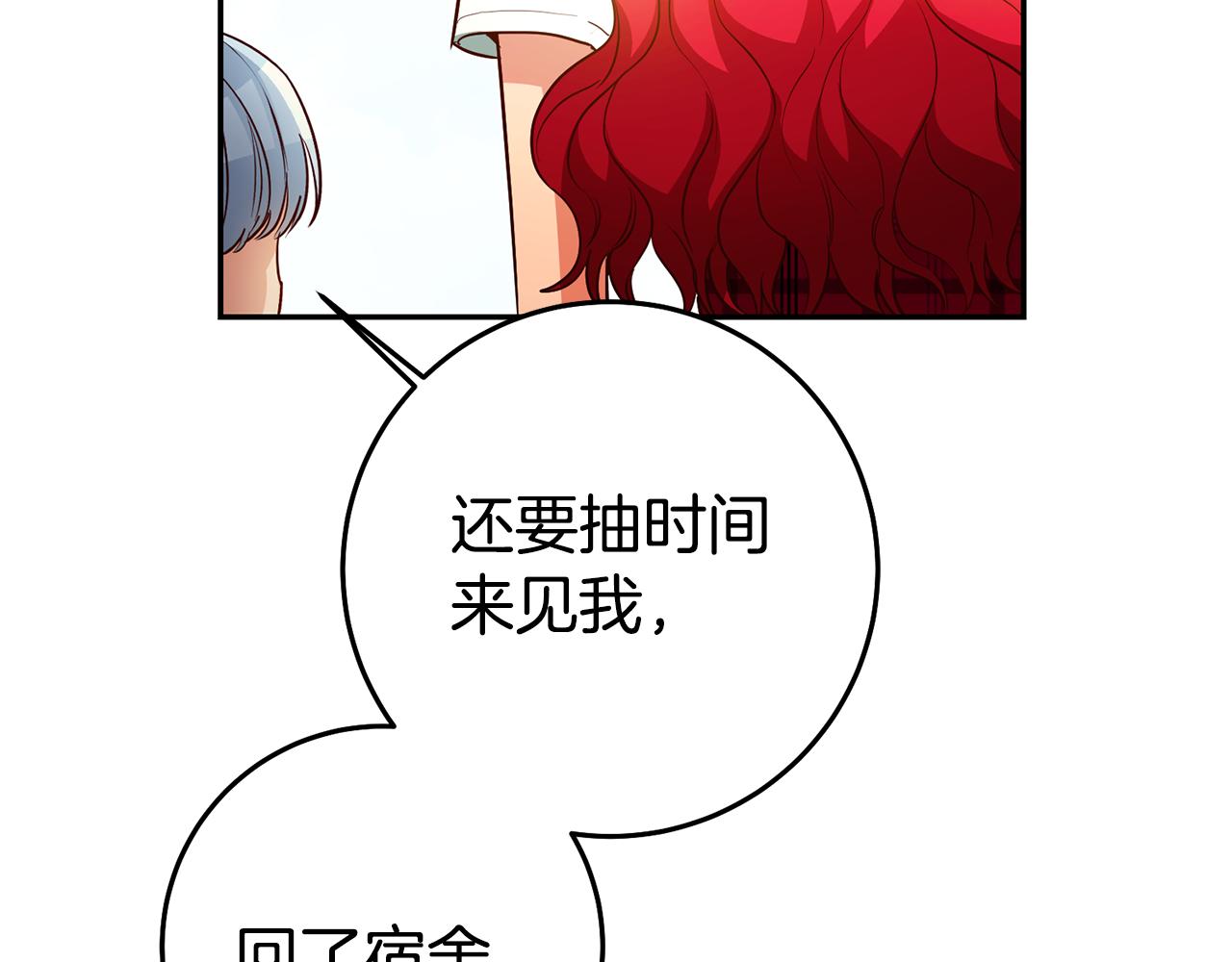 第56话 被诬陷50
