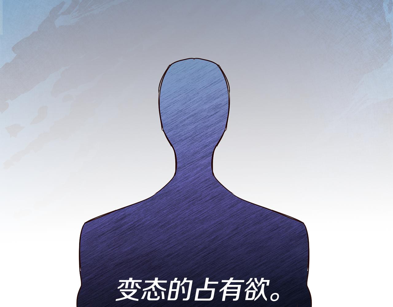 第14话 闺蜜的安慰105